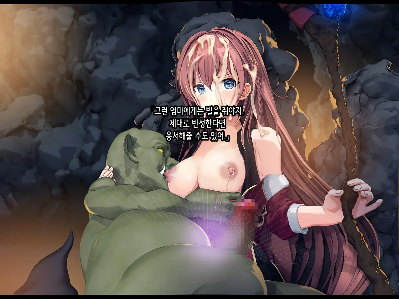 Half Elf Wa Goblin Snyou No Harami Bukuro To Shite